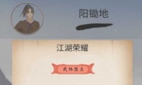 е淨