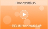 һйرiPhone͵͵۷Ŀ̳