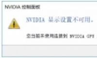 裬רŽNVIDIAʾòõ