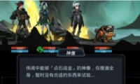 Խǻ֮Ѩ񴥷