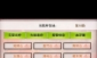 벻棺˴˵󷨲÷