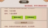 벻棺˴˵޼12ɹ