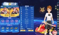 QQɳٶԾ淨
