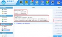 iphone6