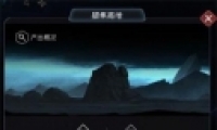 ԽǻĴսʿͨع