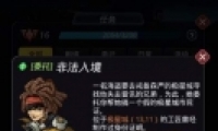 ԽǻǷ뾳ίɹ