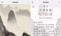 Իʫơ淨