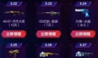 2019CFսȼ汾ǩȡַ