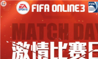 FIFA Online3ջ