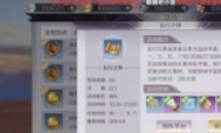 ֮淨