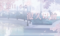 漣ůůڶ6-2ܾǰѡ߷ִ乥