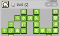 ΢šСš116ش