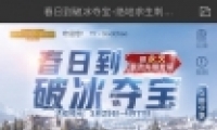 ̼սƱᱦ淨