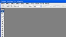 Adobe Photoshop CS3V10.0 绿色增强中文版