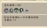 淨