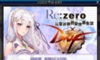 2019DNFǰɻַ
