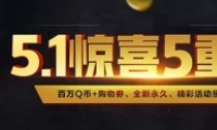 ս5.1ϲ5ֻ淨/һ