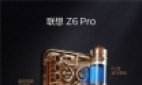 z6proô z6pro