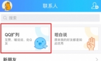 QQ¼鿴̳