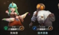 ι淨