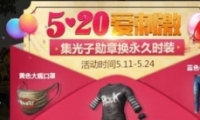 2019̼ս520淨