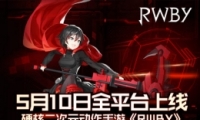 Ӳ˶ԪΣRWBY510ȫƽ̨