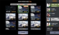 CFΡ۷Ծ°淢ڼ ȿ