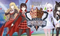 ѩRWBYɫ