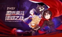 ѩRWBYɫͬ