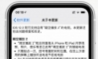 ƻiOS12.3ʽһ