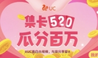 UC520Ϸְ淨̳