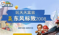 츻̡2008ս뷽ʽ