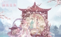 漣ůů֮ϫ鼰һ