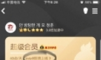 ѶQQԱSVIP9ʱ
