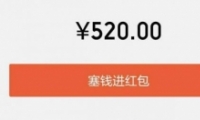 2019Ů»520ףȫ