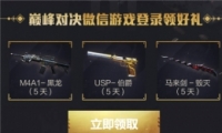CF۷Ծ΢ų齱ȡַ