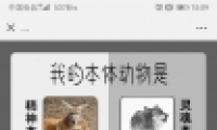 ΢Ȧҵı嶯Է̳