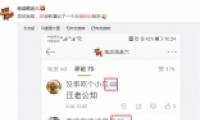 ΢app۲鿴̳