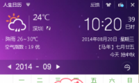 2014ٹ