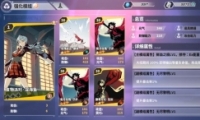 ѩRWBY˯»ȡ