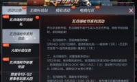 CF5ǹڻ淨