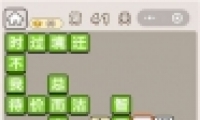 ﹬͢ǡ41ش