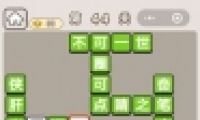 ﹬͢ǡ44ش