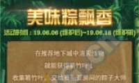 DNF2019ζƮַ
