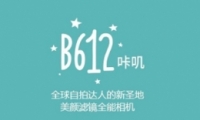 b612Աʵ