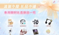 2019ͯСʱнһ