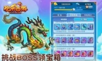 BOSS淨