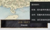 ȫսģʽսʤ