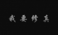 Ҫֵˢ