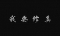 Ҫ桷һͨع